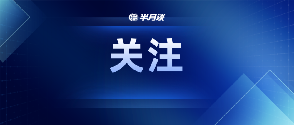 首批中小学数字教材国家标准将实施插图