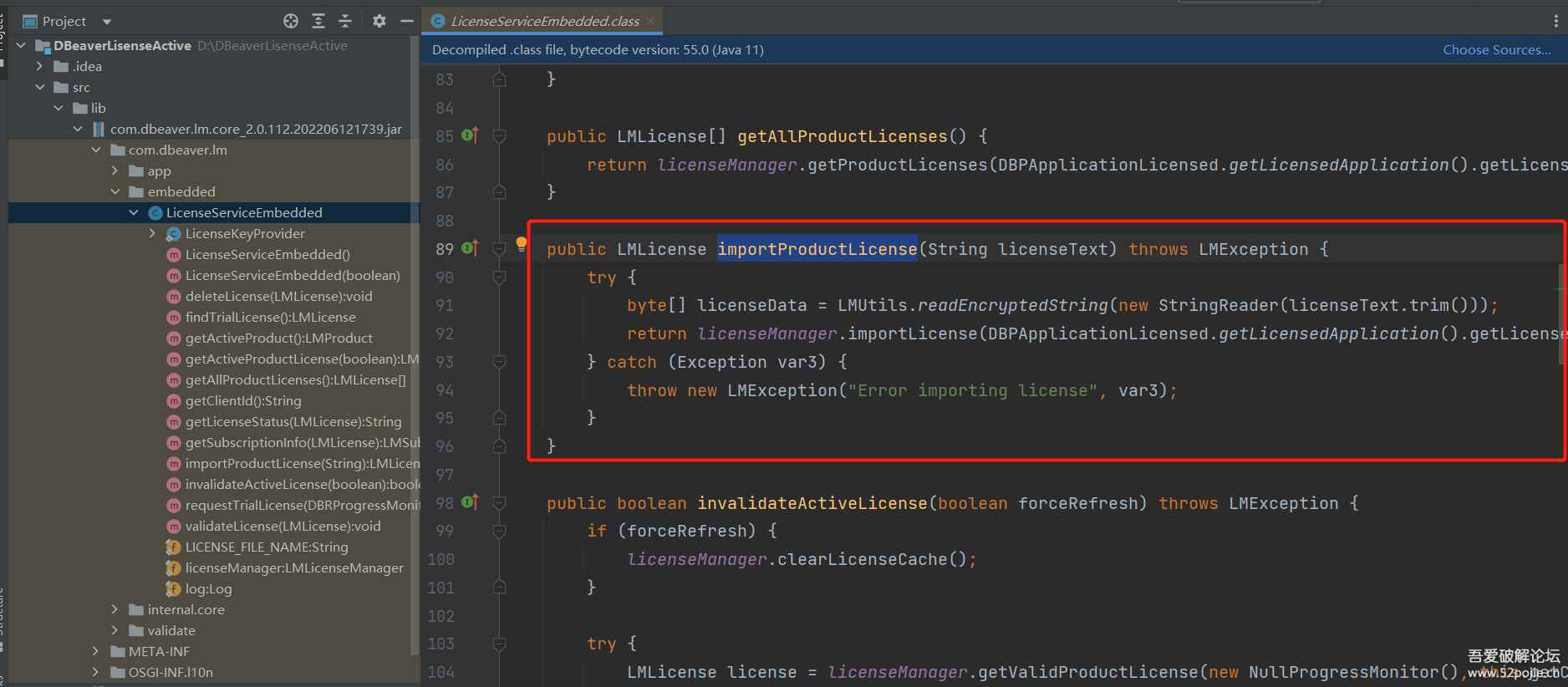 DBeaver Ultimate Edition License验证分析