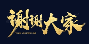 本工作室祝大家2023年新年快乐，健康幸福。插图