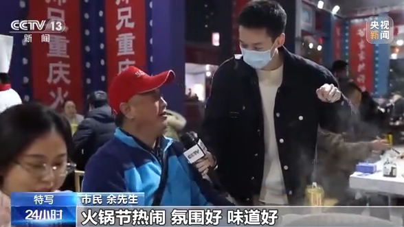 餐饮市场烟火气升腾 夜间旅游人气回归插图 餐饮市场烟火气升腾 夜间旅游人气回归插图