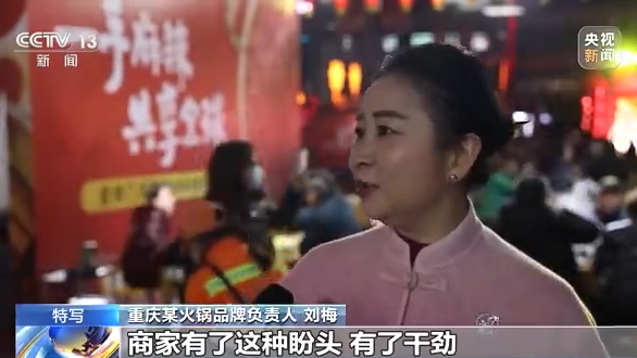 餐饮市场烟火气升腾 夜间旅游人气回归插图1 餐饮市场烟火气升腾 夜间旅游人气回归插图1