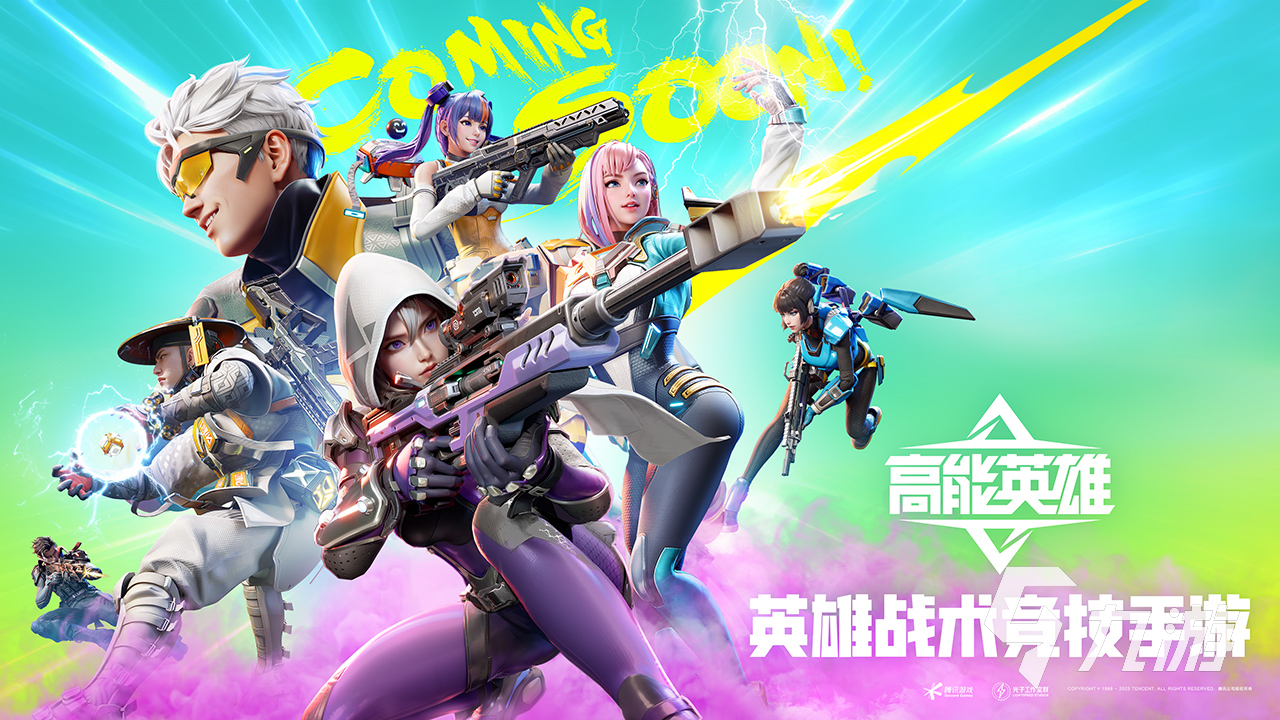 高能英雄发售