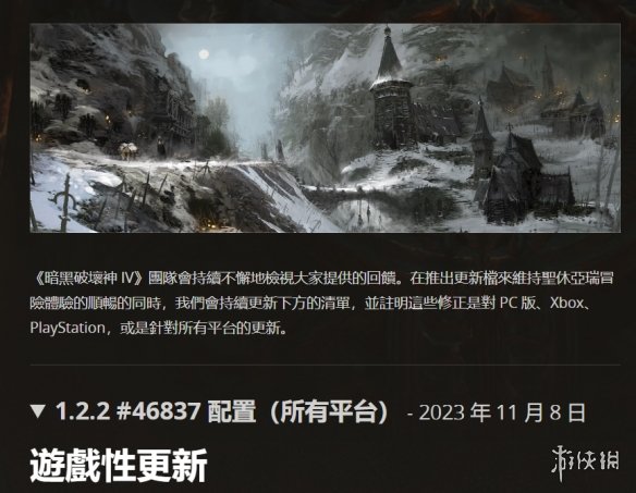 暗黑4职业暗金戒指