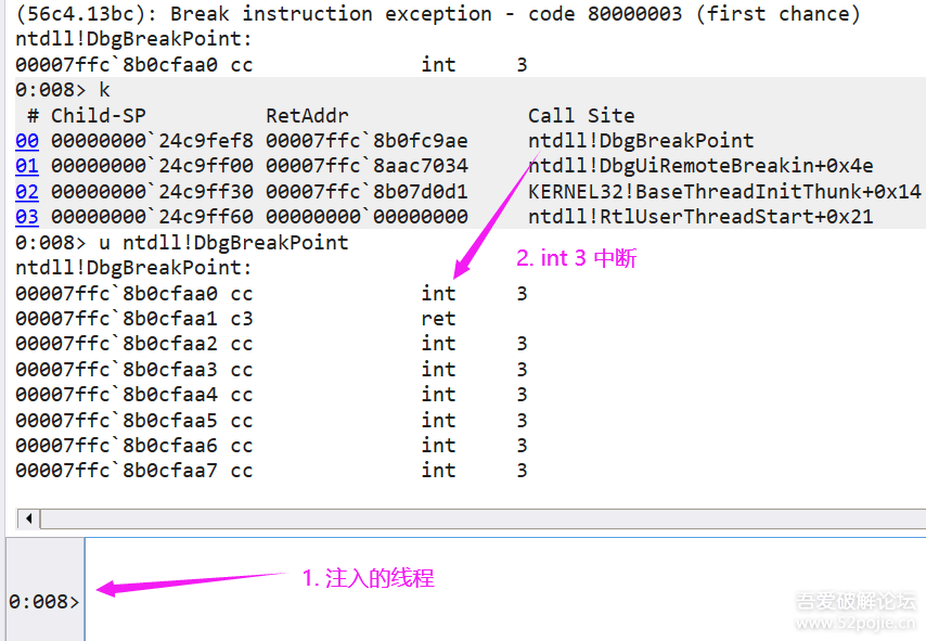 在 C# 程序中注入恶意 DLL