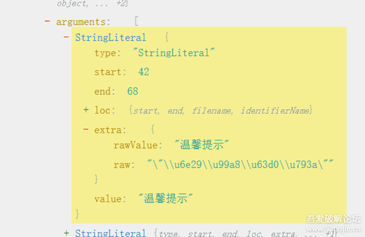 某页游破解教程