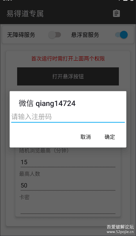 安卓逆向入门笔记——动态调试以及安卓逆向的那些常规手段