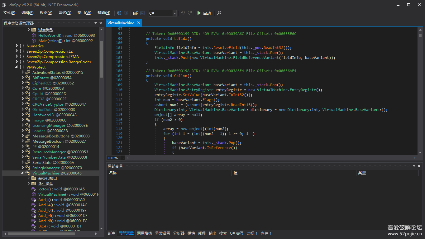 堆利用学习：the house of einherjar