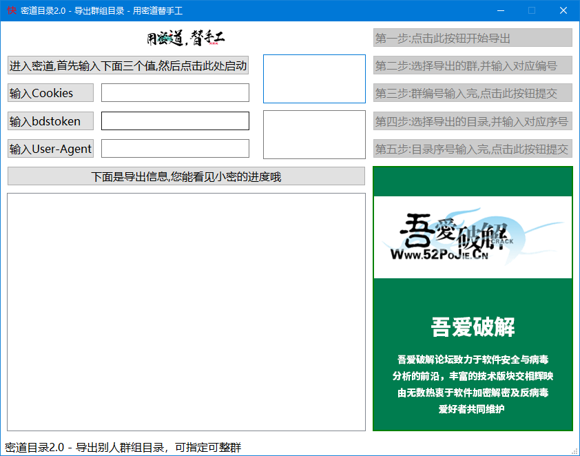 某度云扩容修复工具+配套密道全套软件插图7