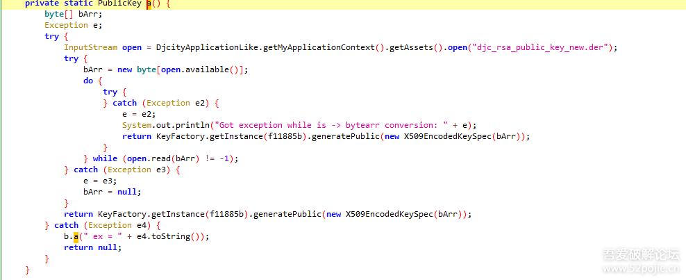 某APP的sDjcSign加密