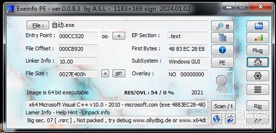一个简单的基于特征码的易语言静态编译程序膨胀与混淆工具