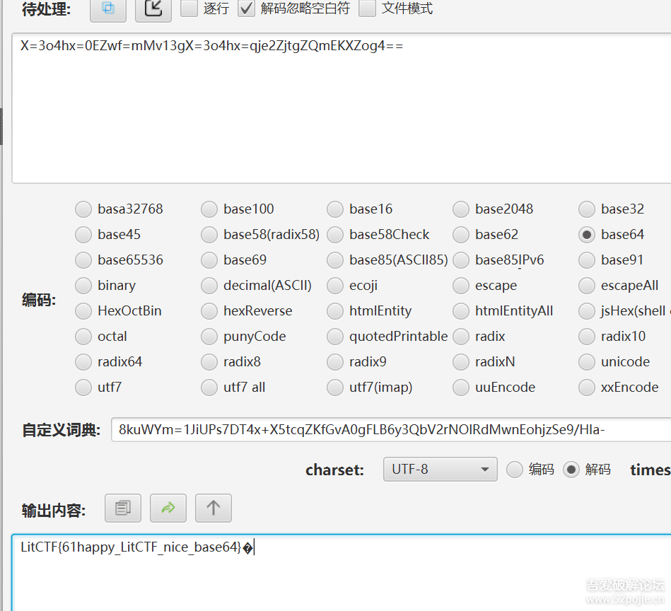 微信逆向：定位功能调用