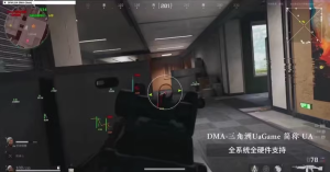 三角洲行动-三角洲行动辅助-三角洲行动外挂-透视-自瞄-无后坐力-三角洲行动手游辅助-三角洲行动模拟器辅助插图1