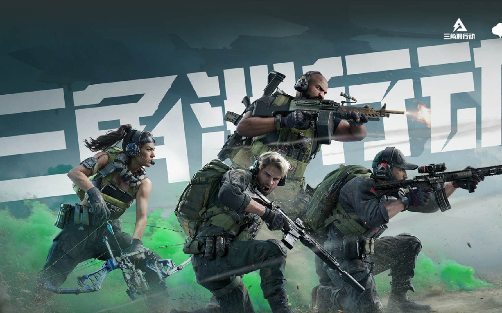 三角洲行动-三角洲行动辅助-三角洲行动外挂-透视-自瞄-无后坐力-三角洲行动手游辅助-三角洲行动模拟器辅助