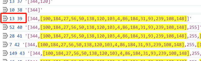 某团新版Web mtgsig1.2 算法解析插图13 某团新版Web mtgsig1.2 算法解析插图13