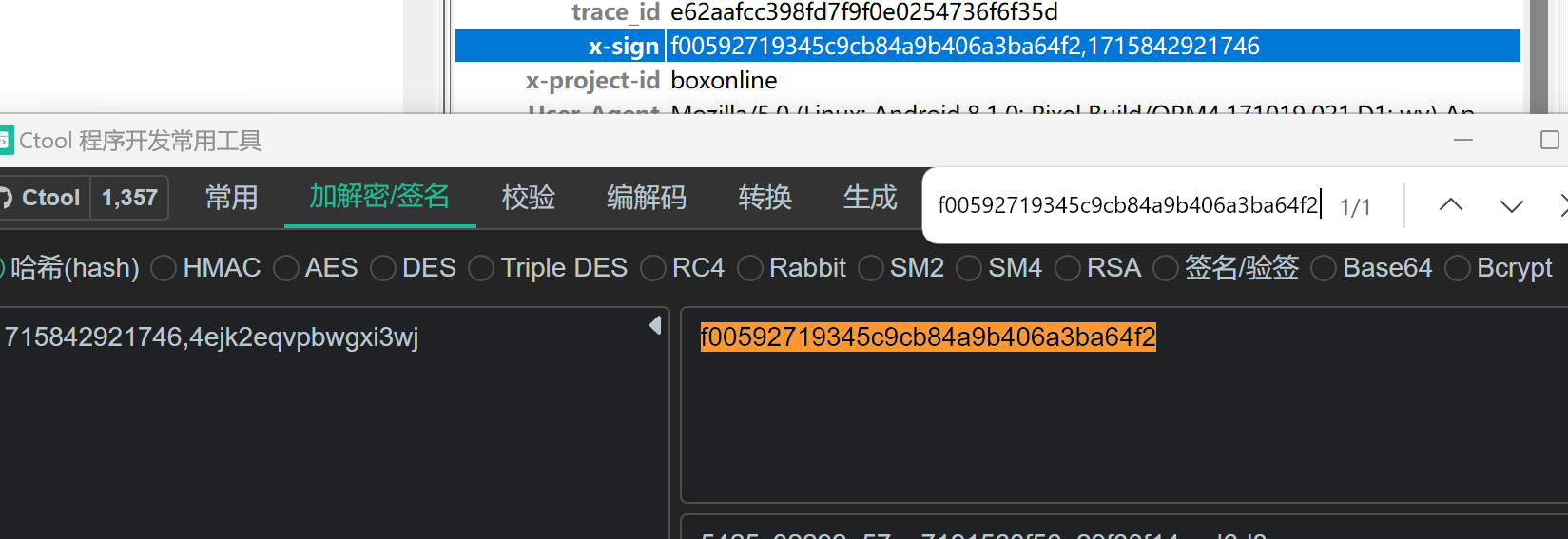 泡泡玛特小程序解包插图10