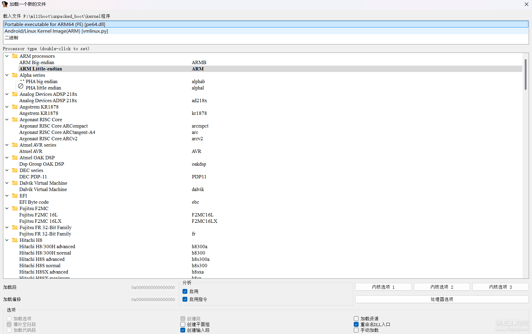 解包小米11的boot.img