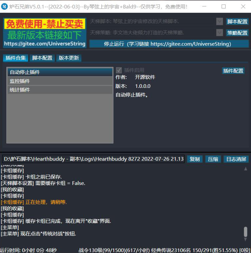炉石兄弟停更，人性的贪婪是无止境的。插图1