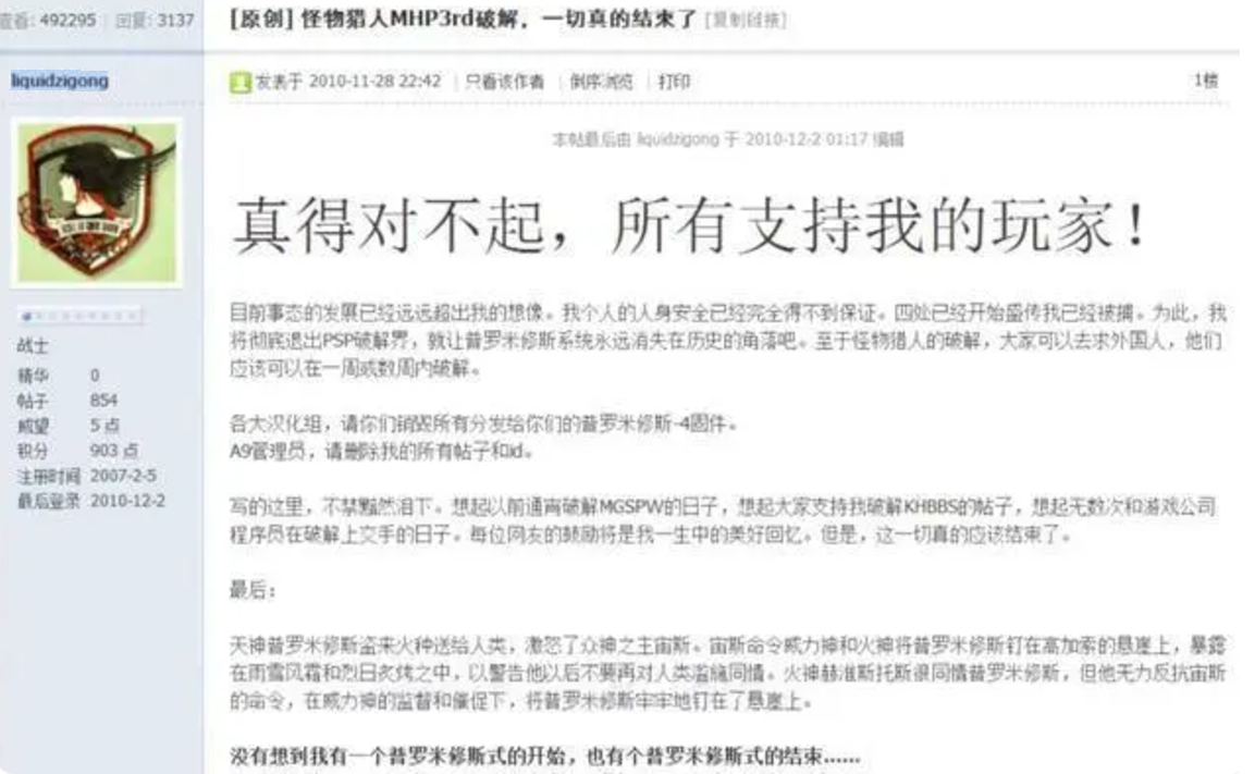 炉石兄弟停更，人性的贪婪是无止境的。插图14