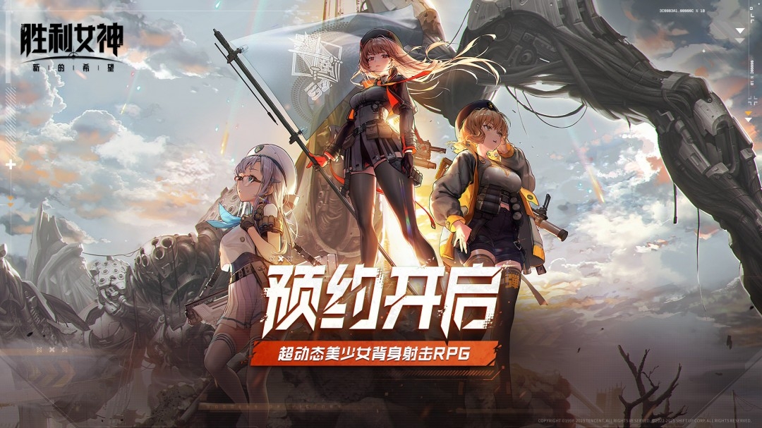 国服《胜利女神：新的希望》首曝PV插图