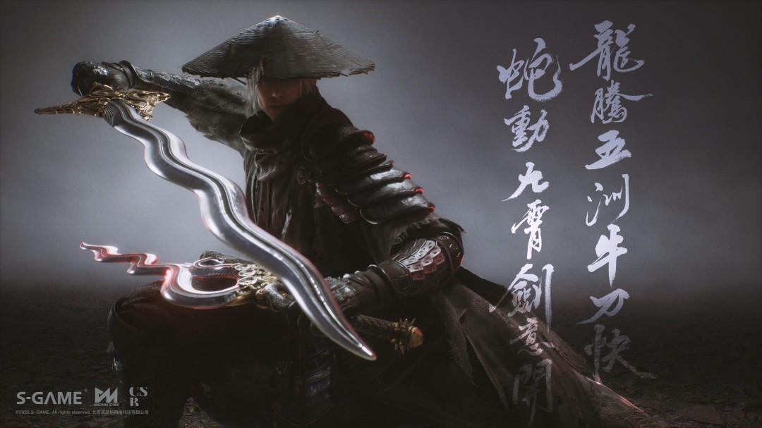 影之刃零》蛇年新春实机PV公开 双蛇大破七星阵插图