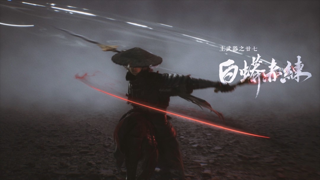 影之刃零》蛇年新春实机PV公开 双蛇大破七星阵插图6