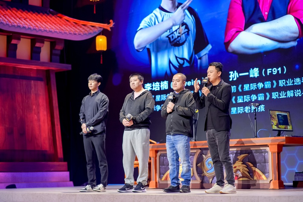 《星际争霸II》官宣回归插图1